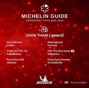 ขอแสดงความยินดีกับ-6-ร้านอาหารของจังหวัดอุดรธานีที่ได้รับกา