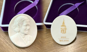 คณะอักษรศาสตร์-จฬ.-ขอเชิญร่วมสนับสนุน-เหรียญที่ระลึก-สมเด็จพระบรมราชชนนีพันปีหลวง