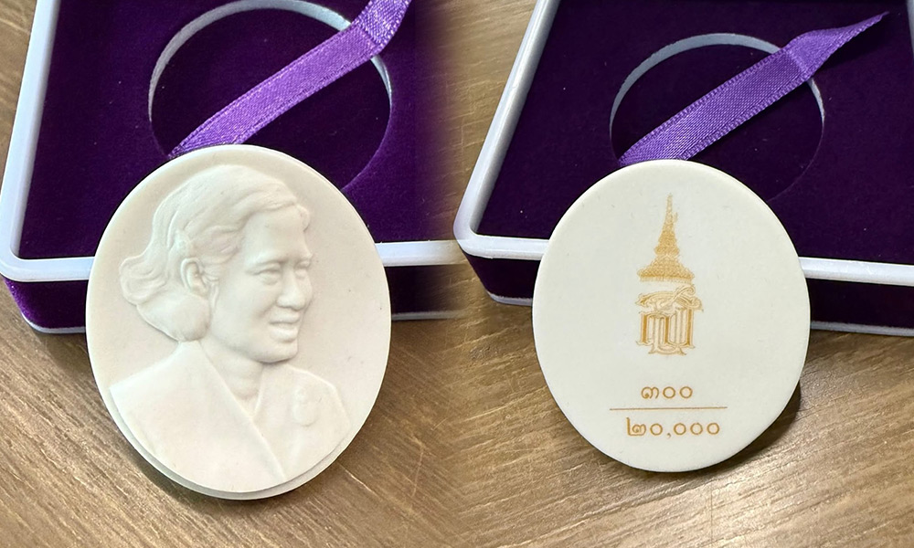 คณะอักษรศาสตร์-จฬ.-ขอเชิญร่วมสนับสนุน-เหรียญที่ระลึก-สมเด็จพระบรมราชชนนีพันปีหลวง