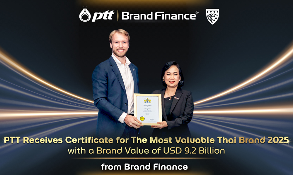 ปตท.-รับประกาศนียบัตรแบรนด์ที่มีมูลค่าสูงสุดในประเทศไทย-ปี-2025-จาก-stamp-finance
