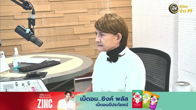 fm91-24-ชั่วโมงข่าว-:-dj-ศรีสวรรค์-แสงสวรรค์-:-ทุกวันจันทร์-|-2025-11-21-22:08:00