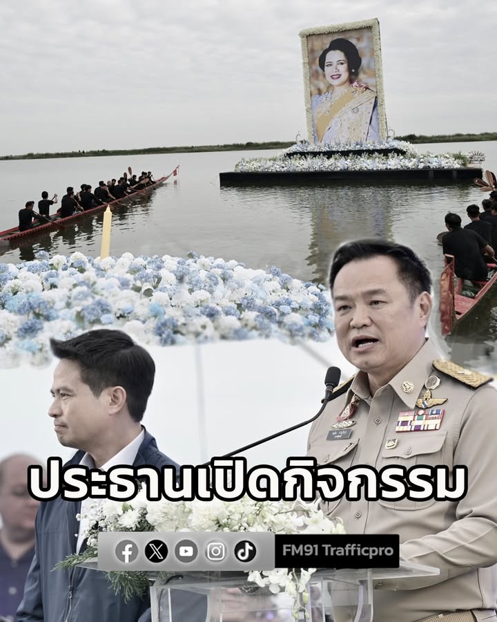 นายกฯ-อนุทิน-เป็นประธานเปิดกิจกรรมชาวจังหวัดพิจิตรรวมพลังแห่-|-2025-11-21-21:26:00