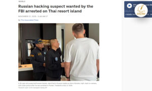 fbi -เผยพฤติการณ์แฮกเกอร์รัสเซีย-โดนจับที่จังหวัดภูเก็ต-เคยโจมตีไซเบอร์ใส่-รบ.สหรัฐฯ-ยุโรป