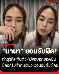 พูดครั้งแรก