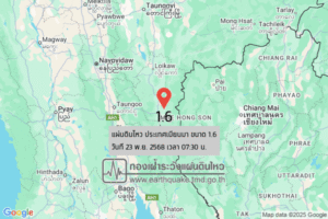 แผ่นดินไหวขนาด-16-ประเทศเมียนมา-2025-11-23-07:30:44-ตามเวลาประเทศไทย-|-วันอาทิตย์ที่-23-พฤศจิกายน-พศ.-2568