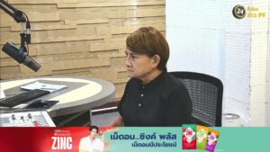 fm91-24-ชั่วโมงข่าว-:-วันที่-23-พฤศจิกายน-2568-fm91-24-ชั่วโ-|-2025-11-22-22:08:00