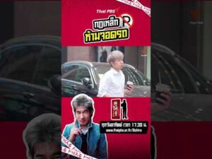 ญี่ปุ่นกับกฎเหล็กจอดรถ | รู้ให้ลึกเรื่องญี่ปุ่น | ดูให้รู้ Dohiru