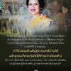 โครงการปล่อยช้างคืนสู่ธรรมชาติ-เพื่อฟื้นฟูประชากรช้าง-และระ