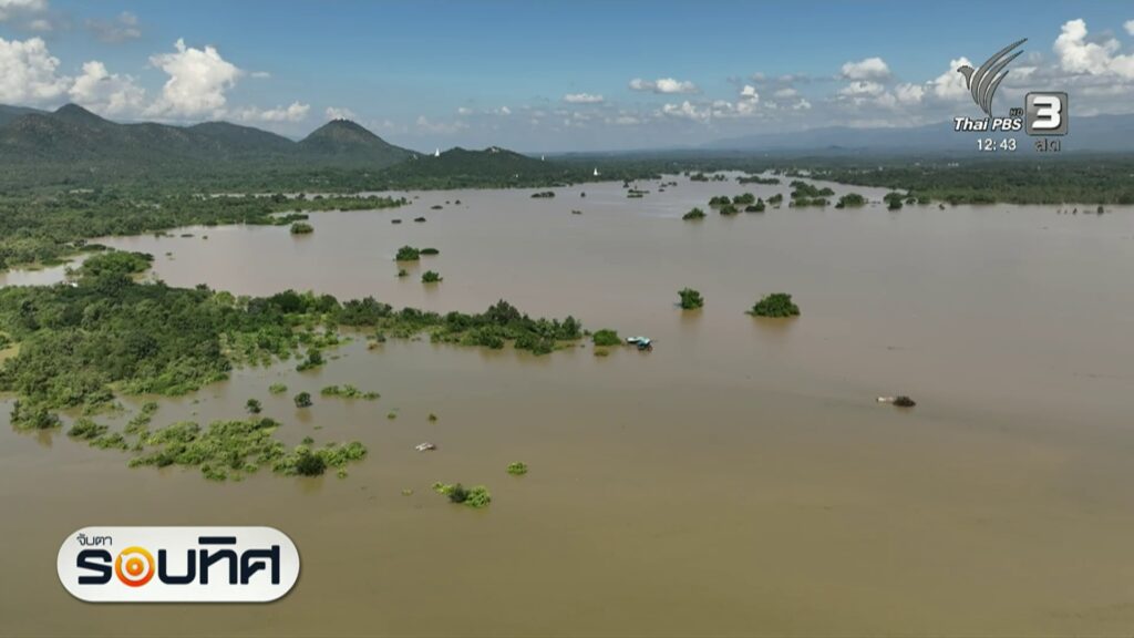 (24/11/68)-…น้ำในเขื่อนภูมิพลที่เต็มความจุ-ส่งผลให้น้ำจากท