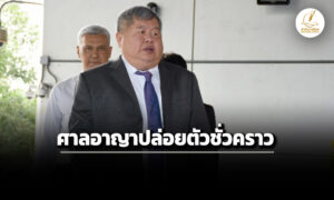 ศาลอาญาอนุมัติคำขอปล่อยตัวชั่วคราว-เปรมชัย-เกรียงศักดิ์จำเลยคดีตึก-สตง.ถล่ม