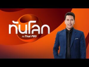 กต.เร่งประสานมาเลเซียช่วยอพยพนักท่องเที่ยวกลับประเทศ  26 พ.ย. 68