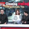 live-รายการ-ข่าวใหญ่ช่อง8-วันที่-29-พฤศจิกายน-2568-|-ข่าวช่อง8
