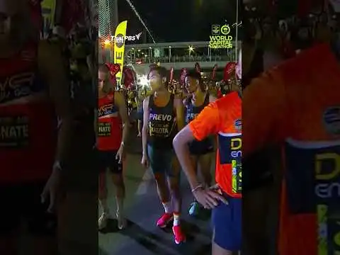 เริ่มแล้ว “วิ่งผ่าเมือง ซีซั่น 8” บรรยากาศคึกคัก  #atmbkk2025