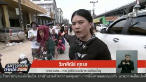 สด…อหาดใหญ่-จ.สงขลา-เร่งเคลียร์เส้นทางเมืองหาดใหญ่-เราจะ