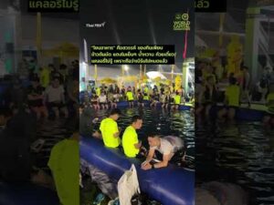 เก็บตกหลังวิ่ง ATMBKK 2025