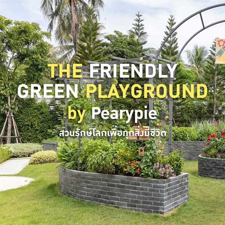 the-friendly-inexperienced-playground-by-pearypie-โครงการ-gramour-sa