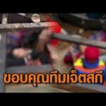 ครอบครัวเปิดใจ ขอบคุณทีมเจ็ตสกี ช่วยยายป่วยติดเตียงนอนแช่น้ำ รอความช่วยเหลือ 2 วัน อัพเดทข่าว