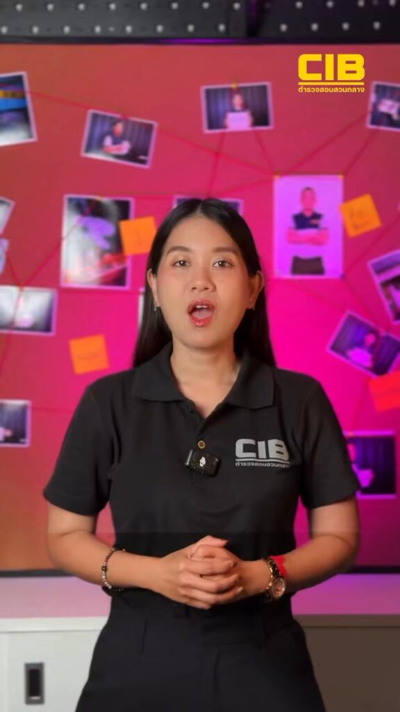 คนที่คิดจะเปิดบัญชีม้าต้องดูคลิปนี้.-เพราะล่าสุดศาลอาญาพิพา