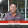 เทศบาลตำบลกำแพง-เร่งเก็บขยะตลาดละงู-จ.สตูล-หลังน้ำลดเราจะฝ่
