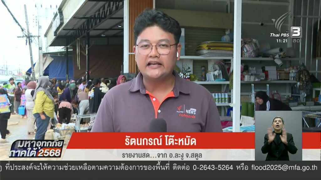 เทศบาลตำบลกำแพง-เร่งเก็บขยะตลาดละงู-จ.สตูล-หลังน้ำลดเราจะฝ่