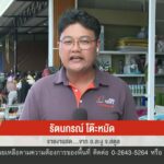 เทศบาลตำบลกำแพง-เร่งเก็บขยะตลาดละงู-จ.สตูล-หลังน้ำลดเราจะฝ่