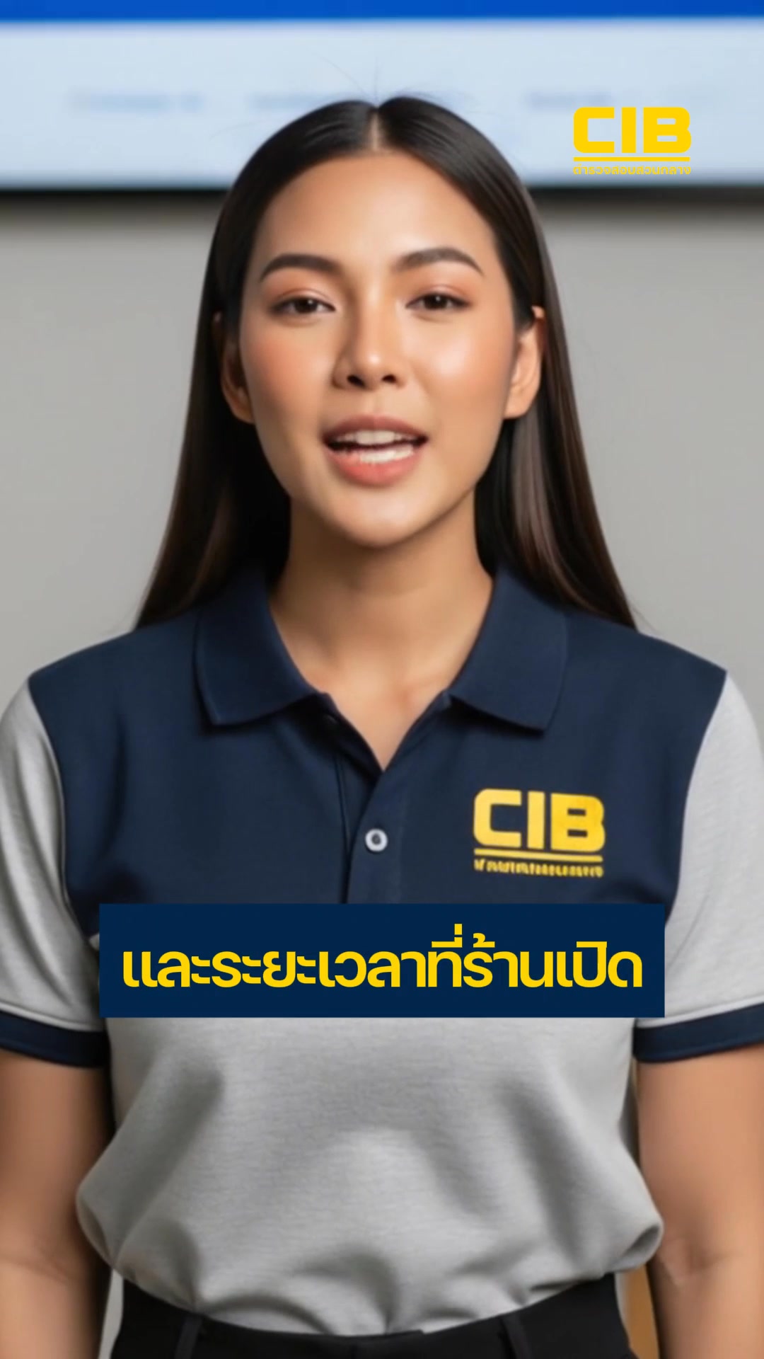สายชอปออนไลน์-ต้องระวัง️-มิจฉาชีพลวงลวงขายสินค้าปลอมทางออ