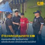 รวบ-หนุ่มเลืoดร้อน-ฉุนเพื่อนต่างวัย-หมัดเดียวร่วงดับสลด-ห