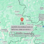 แผ่นดินไหวขนาด-26-ประเทศเมียนมา-2025-11-29-05:55:29-ตามเวลาประเทศไทย-|-วันจันทร์ที่-1-ธันวาคม-พศ.-2568