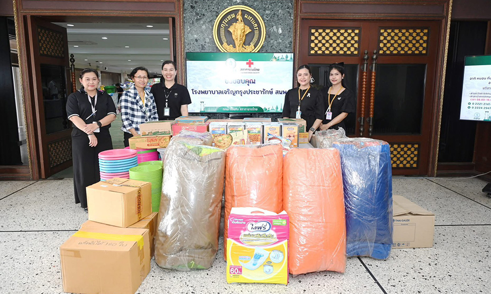 โรงพยาบาลเจริญกรุงประชารักษ์-ร่วมมอบเครื่องอุปโภคบริโภคที่จำเป็น-ช่วยผู้ประสบอุทกภัยภาคใต้