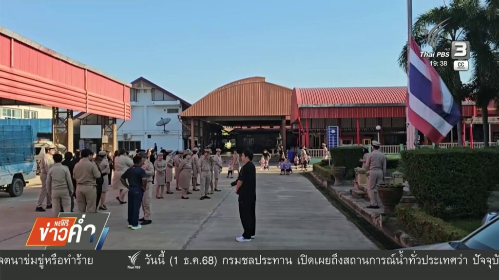 (1/12/68)-…บรรยากาศการรับสมัครเลือกตั้งนายกองค์การบริหารส่