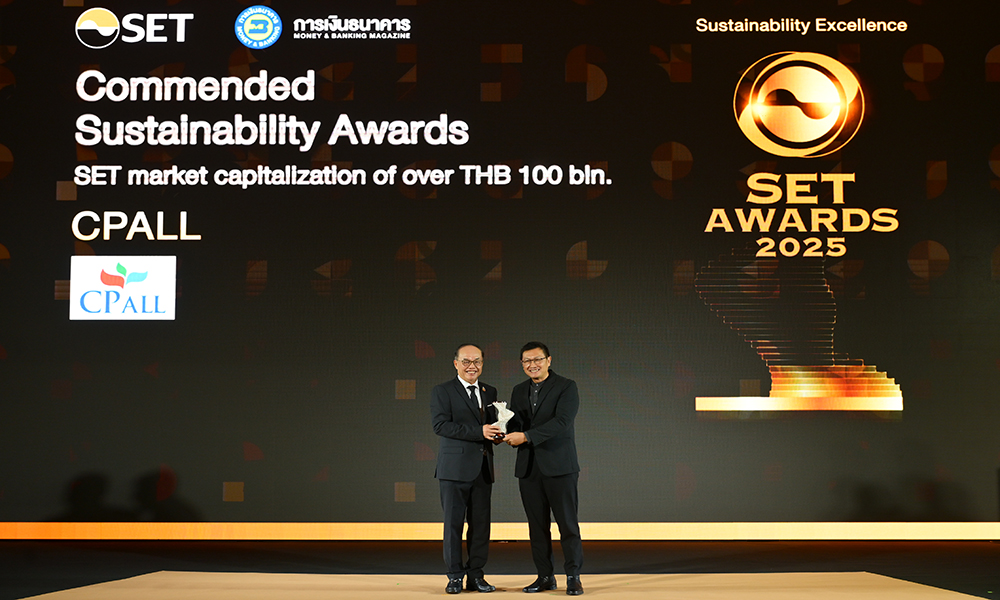 cp-all-ตอกย้ำผู้นำธุรกิจยั่งยืนด้านค้าปลีก-รับรางวัล-set-awards-2025-ต่อเนื่องปีที่-6