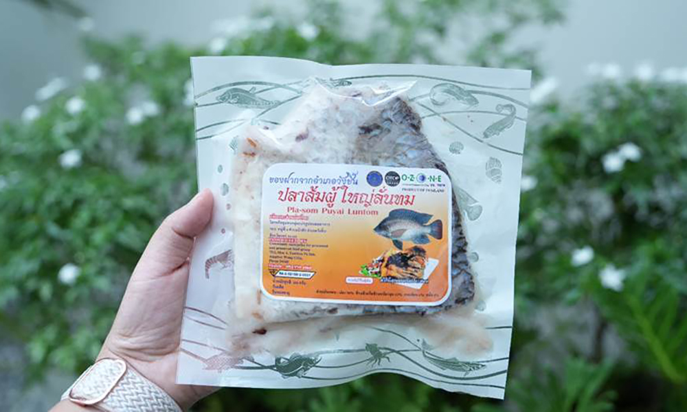 ปลาส้มผู้ใหญ่ลั่นทม-ผลิตภัณฑ์ภูมิปัญญาท้องถิ่นสู่ธุรกิจที่ยั่งยืน