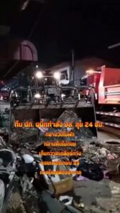 ð«¡-ปภส่วนหน้า-ยังปฏิบัติการต่อเนื่อง-ทีม-ปภ-ผนึกกำลัง-อส.-ล