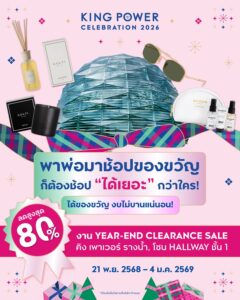 ð»️-วันพ่อแล้ว