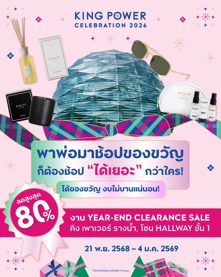 ð»‍️-วันพ่อแล้ว