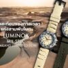 advertising-for-luminox-แรงบันดาลใจจากภูมิทัศน์สามพันโบกสู