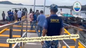 กรมทะเลชายฝั่ง-โดย-สทช.10-ปฏิบัตงานศูนย์เฝ้าระวังคุ้มครองพ