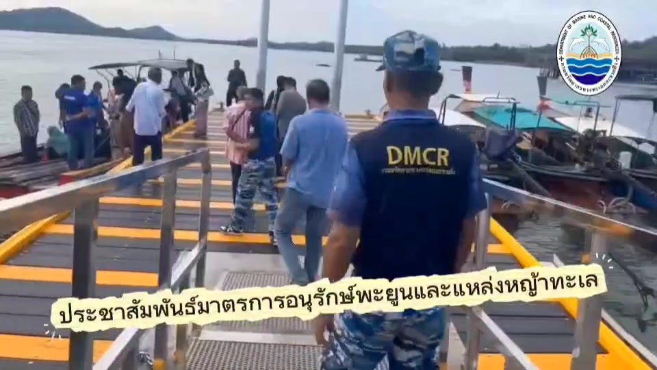 āļāļĢāļĄāļāļ°āđāļĨāļāļēāļĒāļāļąāđāļ-āđāļāļĒ-āļŠāļāļ.10-āļāļāļīāļāļąāļāļāļēāļāļĻāļđāļāļĒāđāđāļāđāļēāļĢāļ°āļ§āļąāļāļāļļāđāļĄāļāļĢāļāļāļ