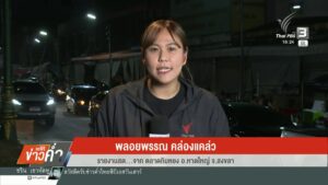 สด…จากตลาดกิมหยง-อหาดใหญ่-จ.สงขลา-ผู้ค้าตลาดกิมหยง-เรียกร