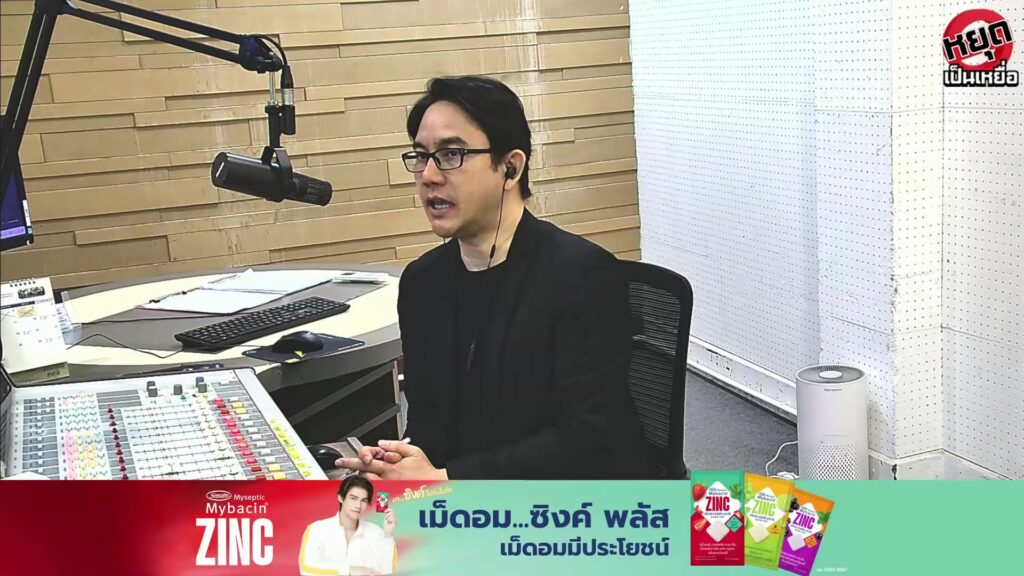 เปิดยุทธการถอนราก-“สแกมเมอร์ข้ามชาติ”-:-หยุด-เป็น-เหยื่อ-:-6-|-2025-12-06-13:19:00