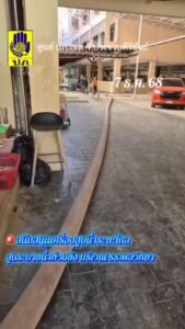 (7-ธค.68)-ทีมมหาดไทย-โดยชุดปฏิบัติการของกรมป้องกันและบรรเท