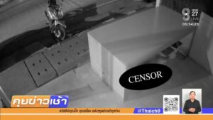 live-รายการ-คุยข่าวเช้าช่อง8-เช้านี้ขยี้ข่าว-วันที่-9-ธันวาคม-2568-|-ข่าวช่อง8