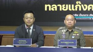 ตํารวจสอบสวนกลาง-(cib)-ร่วมมือ-สถานเอกอัครราชทูตสาธารณรัฐเกา