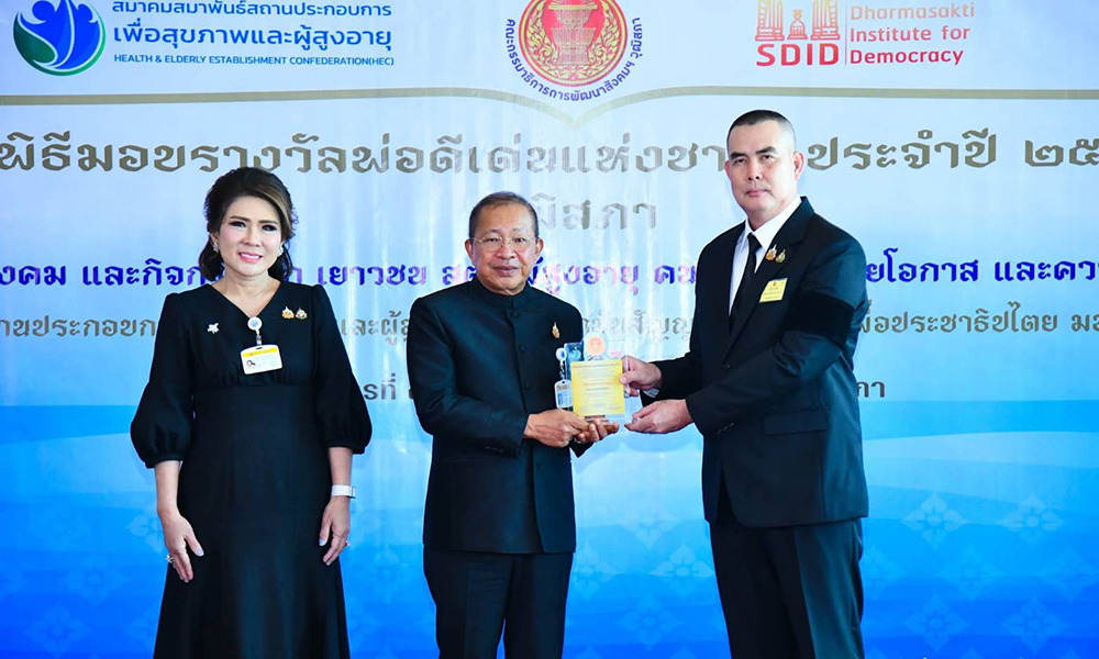 ปธ.วุฒิสภา-มอบรางวัลพ่อดีเด่นแห่งชาติปี68-–-สุรเกียรติ์-เปิด6รหัสตามรอยพ่อของแผ่นดิน