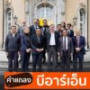 คำแถลงจากบีอาร์เอ็น-หลังการพูดคุยสันติภาพรอบใหม่-หลังจากมีกา