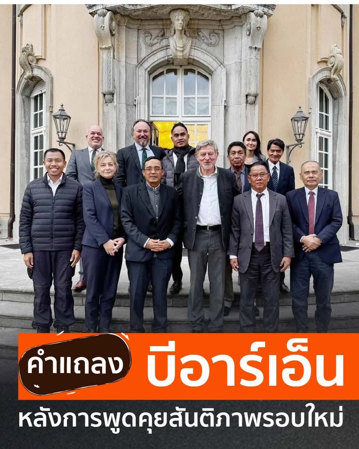 คำแถลงจากบีอาร์เอ็น-หลังการพูดคุยสันติภาพรอบใหม่-หลังจากมีกา