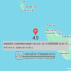 แผ่นดินไหวขนาด-4.9-ตอนเหนือของหมู่เกาะสุมาตรา-ประเทศอินโดนีเซีย-2025-12-10-14:42:59-ตามเวลาประเทศไทย-|-  -r