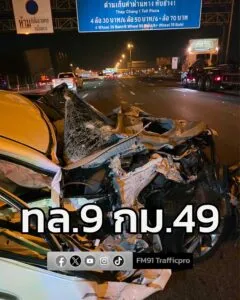 เวลา-2330-น.-มีอุบัติเหตุ-รถเก๋งชนกับรถพ่วง-ถนนวงแหวนกาญจน-|-2025-12-09-17:03:00