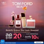 เผยความหรูหราและเอกลักษณ์กับ-tom-ford-beauty-แบรนด์ที่ใช้ส่วนผสมคุณภาพสูงจากพืชและพันธุ์ไม้หายาก