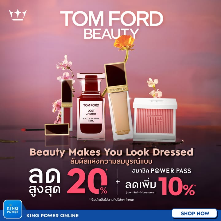 เผยความหรูหราและเอกลักษณ์กับ-tom-ford-beauty-แบรนด์ที่ใช้ส่วนผสมคุณภาพสูงจากพืชและพันธุ์ไม้หายาก
